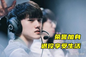 关于JackeyLove遭遇五连败，TES教练面临压力！的信息