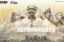 Scout赛事官方发布赛事规则更新新规，掘金争议不断！的简单介绍