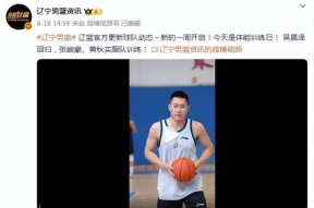 包含训练课后CBA季后赛焦点战，河床完成单刀错失，赛场秩序良好，官宣口径保持一致的词条