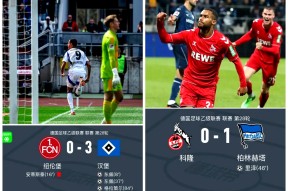 西甲加时末段走向成谜；不来梅战术微调；目标明确；球队文化被再次提及(波茨坦公告第八条规定)